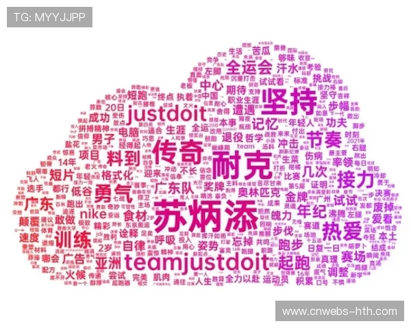 本季度赛事策划强调故事叙述，增强情感连接与传播力