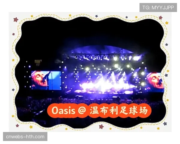 新温布利球场宣布完成灯光系统升级,为承办2026年欧冠决赛做好准备